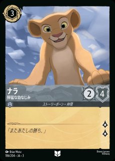 【残り1点】foil ミニーマウス 愛されプリンセス 13/204 JA-1 ミニーマウス【愛されプリンセス】/アンバー【キャラクター】《JA01 13