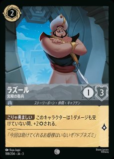 【残り1点】モアナ モトゥヌイ生まれ 14/204 JA-1 2489962210.jpg?1752335795