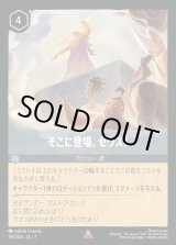 そこに登場、ゼウス！【ロルカナお買得価格通販：トレコロ】