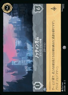特価品》デイジーダック【ドナルドの彼女】/アンバー【キャラクター