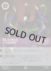 ディズニー ロルカナTCG 206/204・JA・3 アトランティスの守護者 キーダ (日本語版 エンチャンテッド) INTO THE INKLANDS インクランド探訪 ディズニー ロルカナTCG 6/204・JA・3 アトランティス人 キーダ