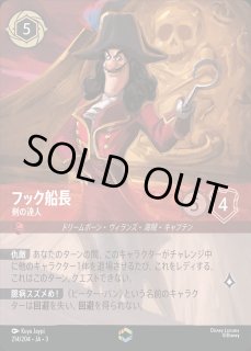 ロルカナ ロビン・フッド、マダム・メデューサ　セット すべての商品 | ロルハッピー
