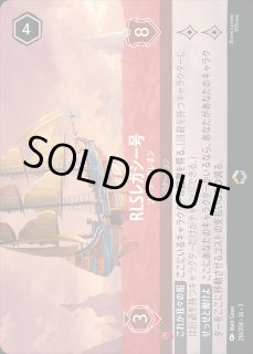 エンチャンテッド》悪魔の目のダイヤ/ルビー【アイテム】《JA07 218
