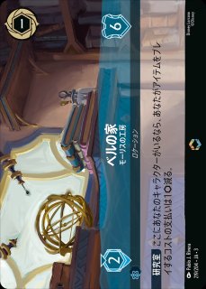 エンチャンテッド》ハデス【オリンポスの王】/アンバー【キャラクター