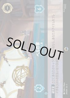 エピック》オーロラ【姫のお披露目】/アンバー【アクション】《JA09