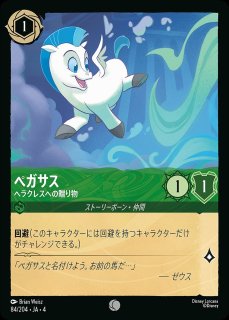 アースラ　大海の魔女王　プロモ　エンチャンテッド プロモホイル》アースラ【大海の魔女王】/アメジスト