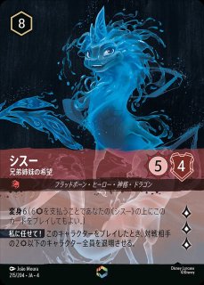 マウイ エンチャンテッド みんなの英雄 エンチャンテッド》マウイ【みんなの英雄】/ルビー
