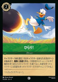 アンバー&エメラルド デッキ 【ハンデスコントロール】 販売