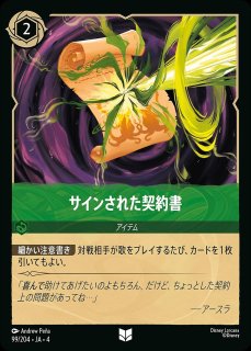 アイテム - ディズニー・ロルカナ 通販 メルカード