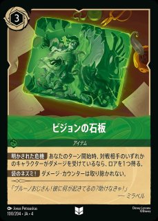 ロルカナ　アンバーエメラルド　デッキパーツ　ハンデス ディズニー ロルカナ【アンバーエメラルド】構築済みデッキ