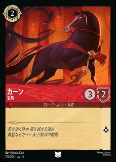 ベル【腕利きメカニック】/ルビー&サファイア【キャラクター】《JA07