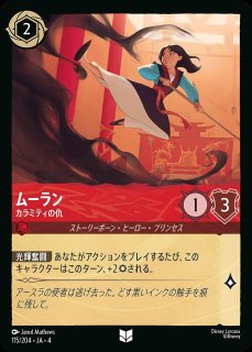【匿名即日発送】 ロルカナ アースラ レジェンダリー 4枚 ロルカナ】第4弾「逆襲のアースラ」の当たりカードランキング