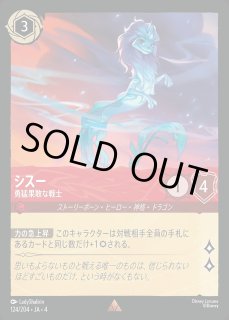 ドラゴンの炎 プロモ プロモホイル》ドラゴンの炎/ルビー【アクション】《プロモ