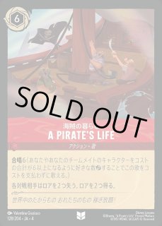 エンチャンテッド》バンビ【小さな王子さま】/アメジスト