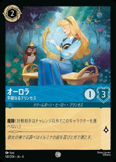 【PSA10】オーロラ 夢見る守護者 エンチャンテッド【JA1】 オーロラ エンチャンテッド - メルカリ