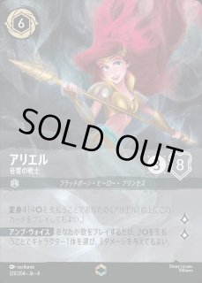 ディズニー ロルカナ ミッキーマウス きまぐれな魔法使い エンチャンテッド TCG ディズニー ロルカナ ミッキーマウス エンチャンテッド