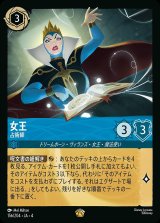 全商品 - ディズニー・ロルカナ 通販 メルカード