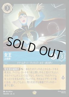 エンチャンテッド》タマトア【ゴージャス！】/サファイア