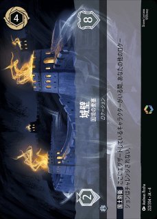 ロルカナ　ディアブロ lead-netstore_rc4ja122507mr070