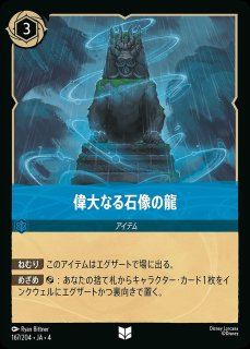 アイテム - ディズニー・ロルカナ 通販 メルカード
