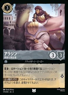 ロルカナ　アリエル　音響の戦士　エンチャンテッド ロルカナ アリエル 音響の戦士 220/204 エンチャンテッド