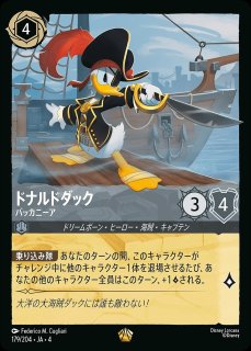 ロルカナ　チェルナボーグ　エンチャンテッド1枚　スーパーレア3枚 チェルナボーグ 邪悪の化身【ロルカナお買得価格通販：トレコロ】