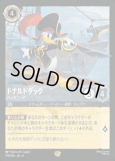 特価品》《エンチャンテッド》チェルナボーグ【邪悪の化身】/アンバー