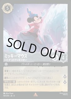 特価品》《エピック》オーロラ【姫のお披露目】/アンバー【アクション