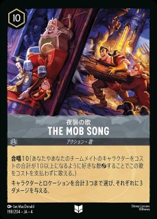 ホイル》ロビン・フッド【比類なき弓の名手】/サファイア