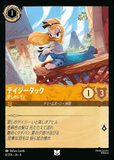 全商品 - ディズニー・ロルカナ 通販 メルカード