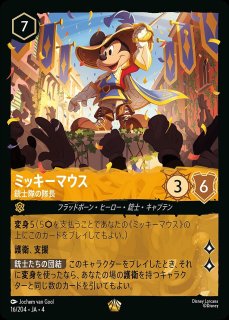 【匿名即日発送】 ロルカナ アースラ レジェンダリー 2枚 全ホイル foil ロルカナ アースラ レジェンダリー ノーマル - メルカリ