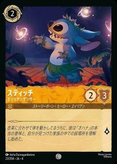 ロルカナ　スティッチ　プレイマット Amazon | タカラトミー(TAKARA TOMY) ディズニー・ロルカナ・TCG