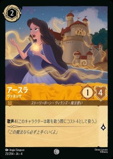 全商品 - ディズニー・ロルカナ 通販 メルカード