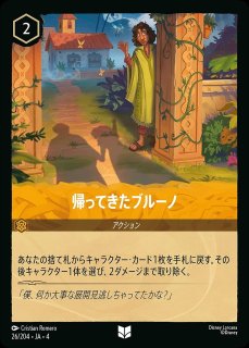 アクション - ディズニー・ロルカナ 通販 メルカード