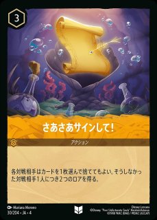 クリストフ【トナカイ飼い】/アンバー【キャラクター】《JA05 13/204