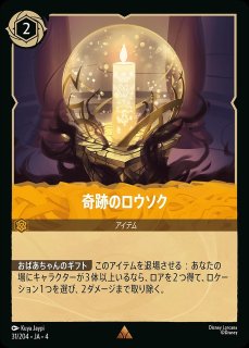 ロルカナ　マウイ　準備をしておけ　新品・未使用 ディズニーロルカナ マウイ・準備をしておけ セット - メルカリ