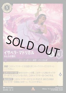 ホイル版》ジーニー【最高な最後の願い】/アメジスト【キャラクター