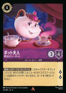 ロルカナ ロビン・フッド ホイル foil Foil】ロルカナ ロビン・フッド 有能な戦士 U175Lorcana uni