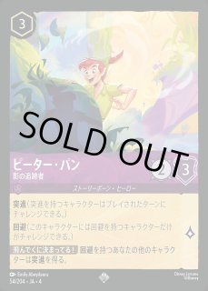 プロモホイル》ドラゴンの炎/ルビー【アクション】《プロモ