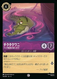 エンチャンテッド》All Is Found/サファイア【アクション】《JA07 220