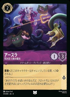 全商品 - ディズニー・ロルカナ 通販 メルカード