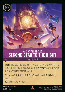 ネコババ/アメジスト【アクション】《JA05 60/204》 JA05 60/204 販売