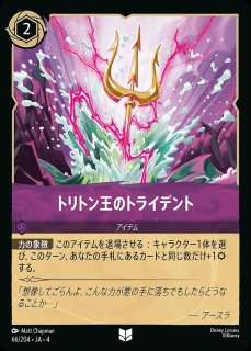 エルサ【第5の精霊】/アメジスト【キャラクター】《JA05 48/204》 JA05