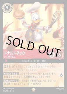 ドナルドダック パイ投げ名人 ロルカナ通販 メルカード