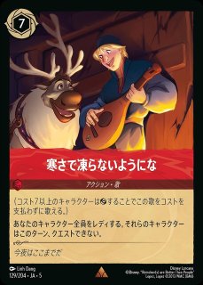 ロビン・フッド【狙撃の名手】/ルビー【キャラクター】《JA05 118/204