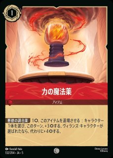 シスー　エンチャンテッド エンチャンテッド》シスー【兄弟姉妹の希望】/ルビー【キャラクター
