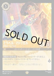 先生【剛胆なる騎士】/スティール【キャラクター】《JA05 193/204