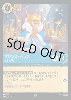 特価品》《エンチャンテッド》ジッパー【ヘビー級の助っ人