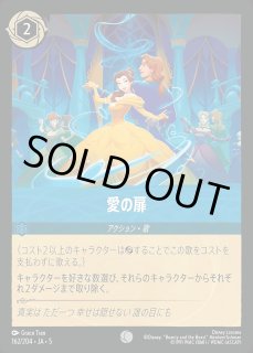 全商品 - ディズニー・ロルカナ 通販 メルカード (Page 88) 全商品 - ディズニー・ロルカナ 通販 メルカード (Page 88)