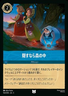 エンチャンテッド》マウイ【みんなの英雄】/ルビー【キャラクター
